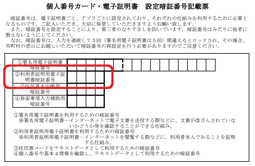 ようでんし