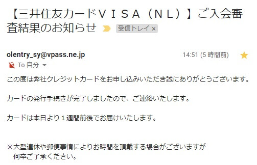 既に三井住友カード(一般)と同じブランド（Visa・Mastercard）で三井住友カード(NL)を作れるの？