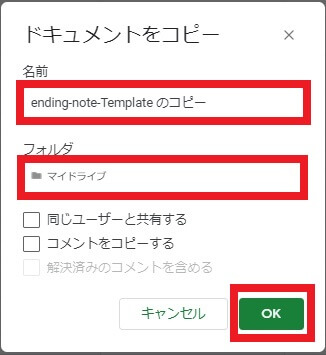 超高齢化社会の生き抜き方版『エンディングノート』のダウンロード