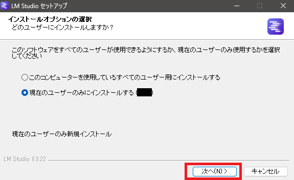 LM Studio×gpt-oss-20bセットアップ手順