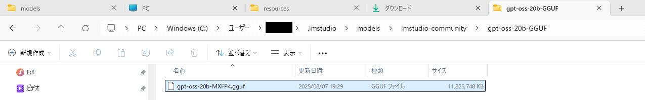 LM Studioのモデルのダウンロードフォルダ変更方法