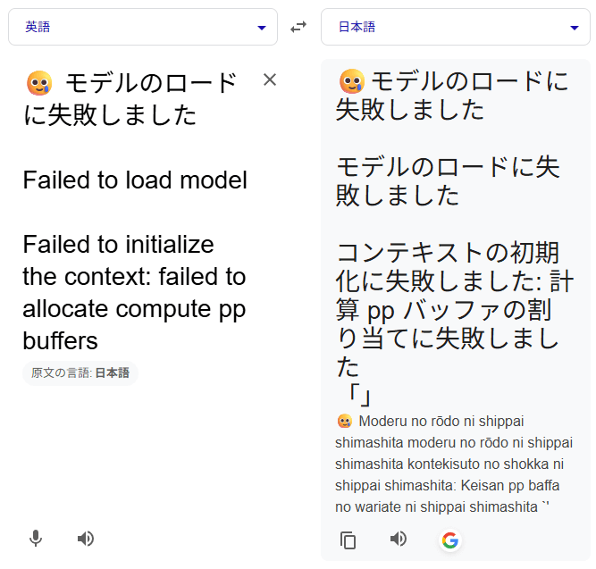 LM Studioで、他のモデル（claude・gemini）などのダウンロード