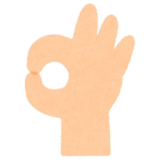 マイナ救急の利用の流れ(マイナ保険証利用は本人からの承認を貰う)