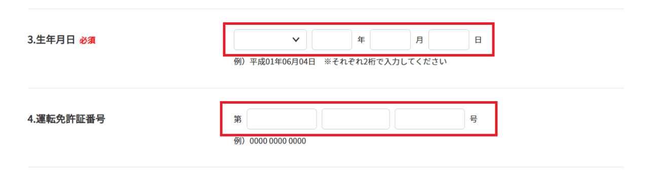 CICの信用情報インターネット開示方法12ステップ