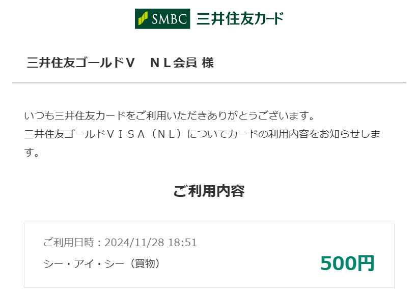 CICの信用情報インターネット開示方法12ステップ