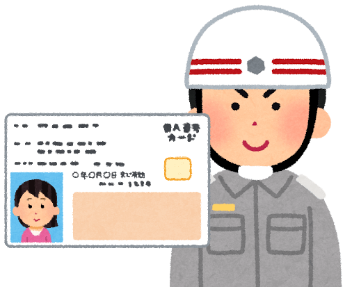 マイナ救急の利用の流れ(救急隊がマイナ保険証を確認する)